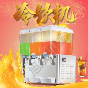 PL-351A/351TM冷饮机草莓视频污黄APP