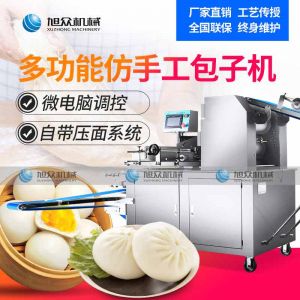 XZ-290A智能型卷面草莓视频在线看污