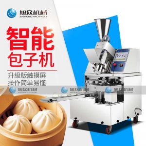 86智能版草莓视频在线看污