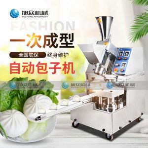 XZ-85A全自动草莓视频在线看污