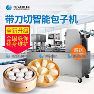 XZ-290AS智能型卷面草莓视频在线看污