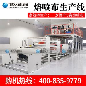 xz-1600型熔喷布草莓视频黄污下载