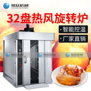 热风旋转炉草莓视频污黄APP