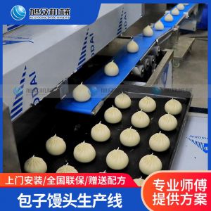 3600包子馒头草莓视频黄污下载